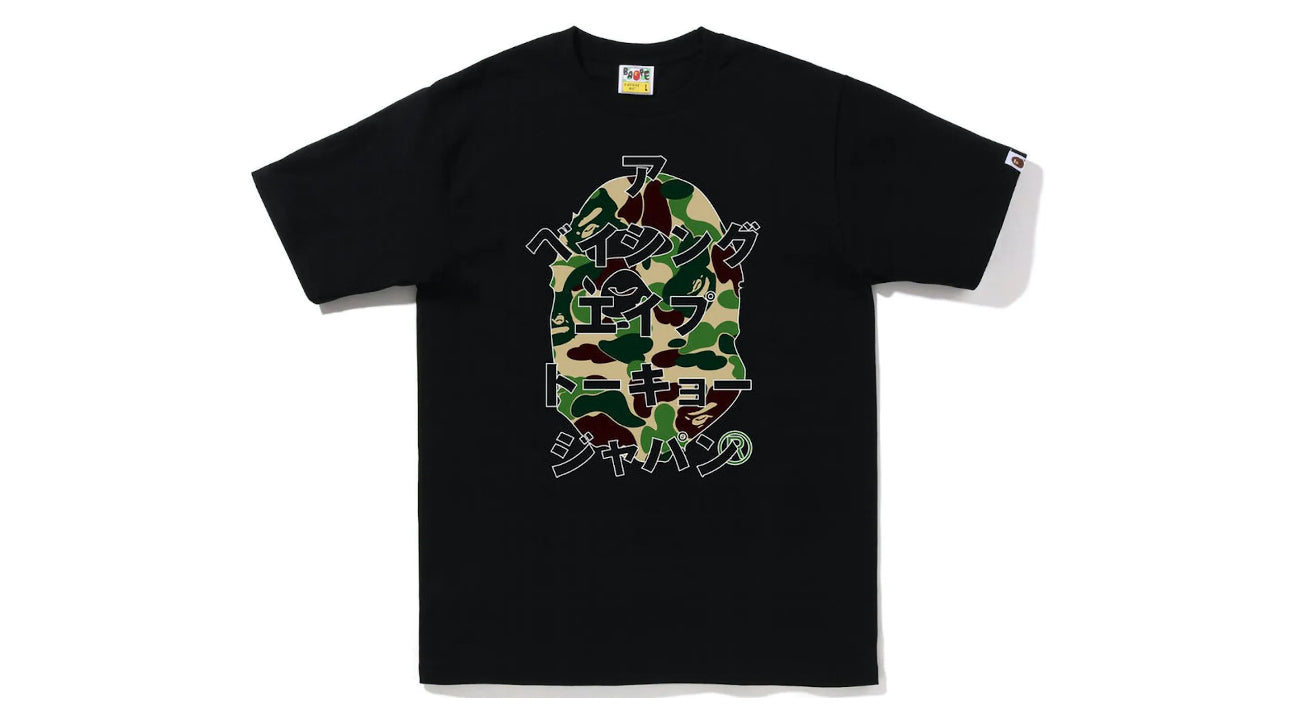 Bape ABC Camo Japanese Tee